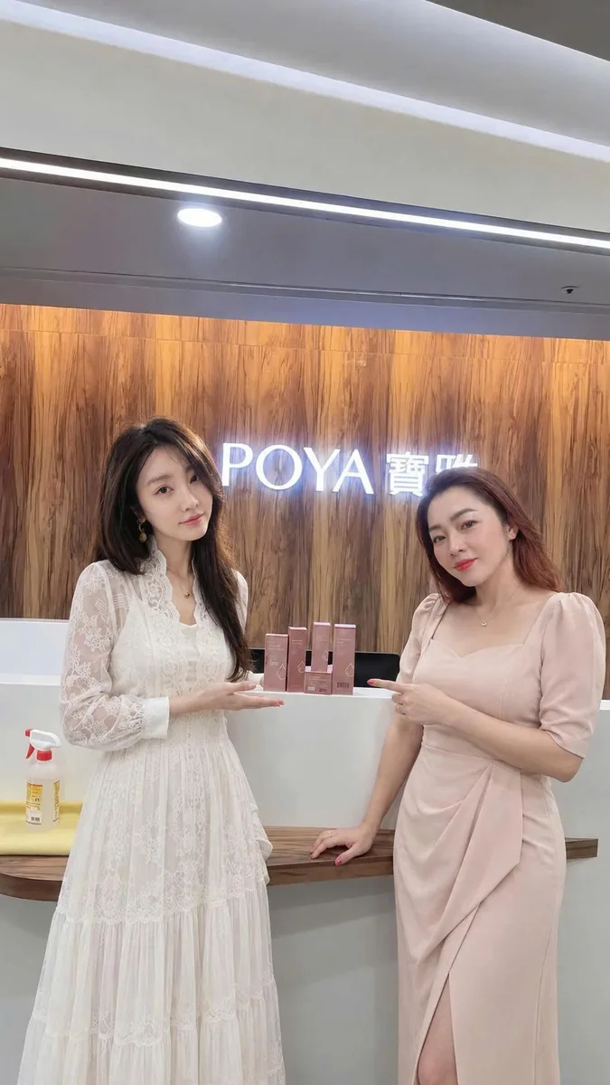Sản phẩm LumiAura tại văn phòng chuỗi mỹ phẩm POYA 寶雅, Đài Loan
